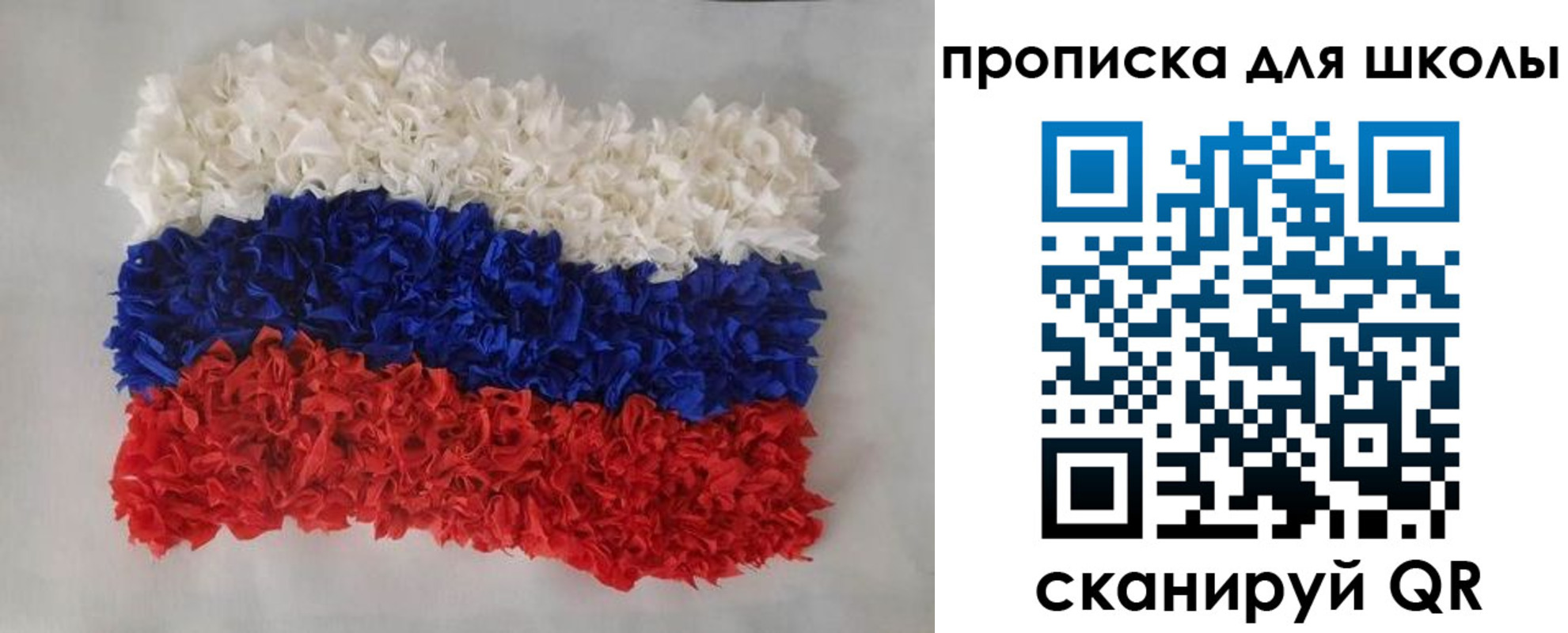 временная регистрация собственник в Наро-Фоминске